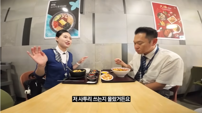  블루베리스무디 발음이 어려운 에어부산 여직원 ㅋㅋㅋㅋㅋ .mp4