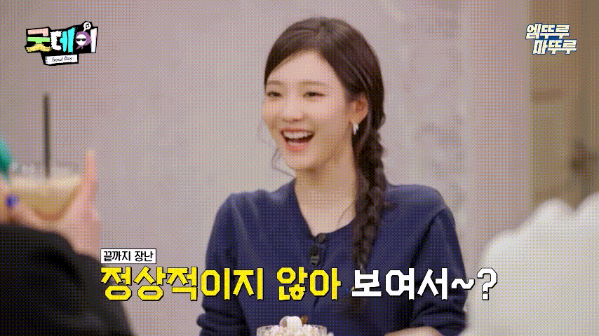 에스파 - 지드래곤이 SM 선배였다면?? | 인스티즈