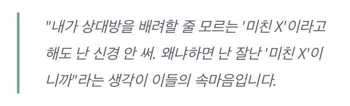 ENTJ가 좋아하는 짤들 | 인스티즈