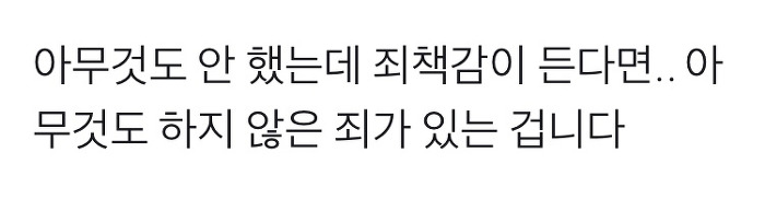 ENTJ가 좋아하는 짤들 | 인스티즈