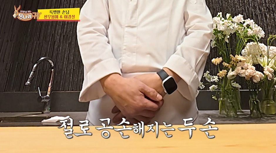 여배우가 직접 공개 구혼 시켜주고 있다는 남자 셰프 | 인스티즈