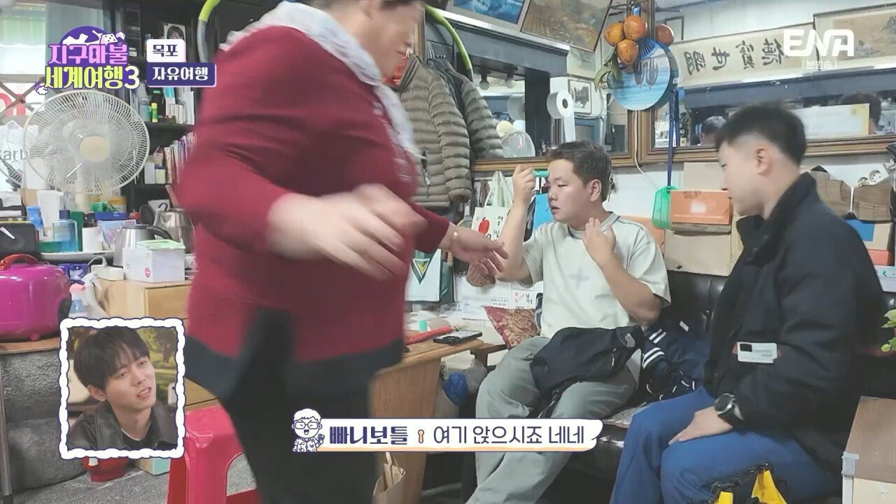 곽튜브 vs 빠니보틀 [사윗감 대결] | 인스티즈