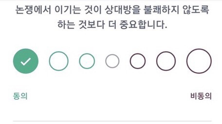 ENTJ가 좋아하는 짤들 | 인스티즈