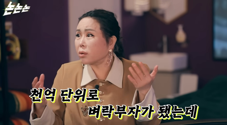 1000억 부자가 5년만에 망한 이유…jpg | 인스티즈