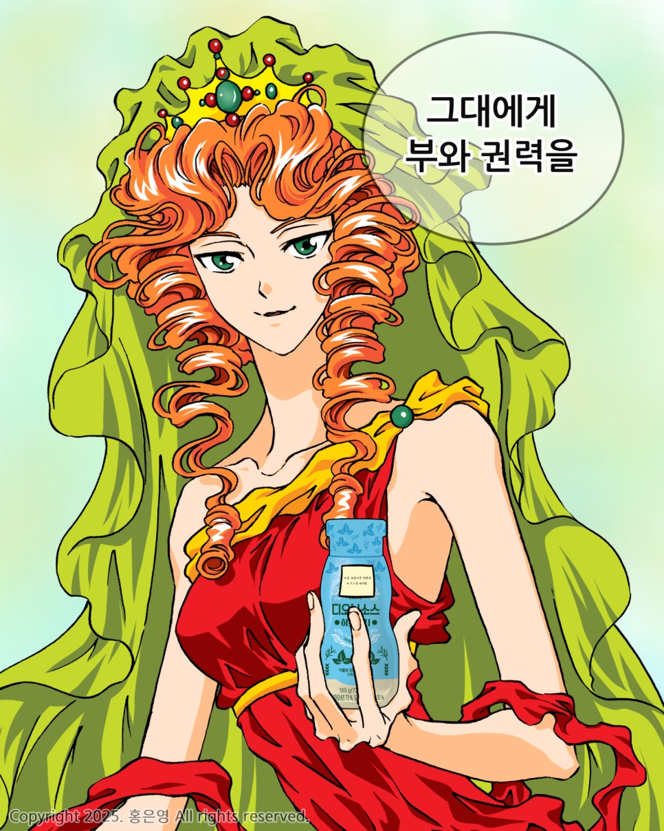 여전히 폼 미친 홍은영의 그로신 | 인스티즈