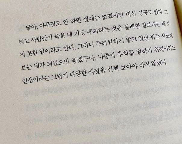 ENTJ가 좋아하는 짤들 | 인스티즈