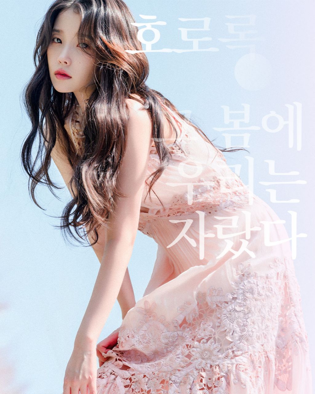  추가 공개된 아이유 씨네21 화보