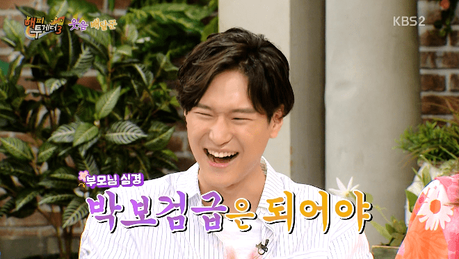 아들사진을 절대 가게에 걸지 않겠다는 고경표 부모님 | 인스티즈