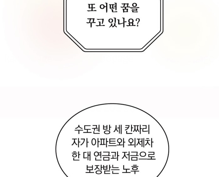 ENTJ가 좋아하는 짤들 | 인스티즈