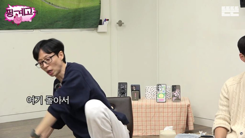 [핑계고] 조세호 한마디에 찐 웃음 터진 아이유.jpgif | 인스티즈