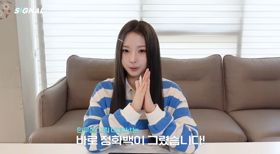 멤버가 직접 그렸다는 한 아이돌 만우절 포토카드.JPG | 인스티즈