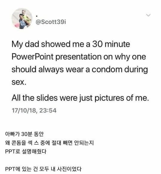  야스할 때 피임 필수인 이유