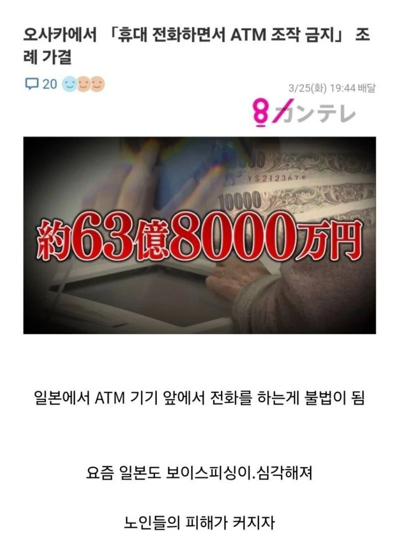 얼마전부터 일본 오사카에서 금지된 행위 | 인스티즈