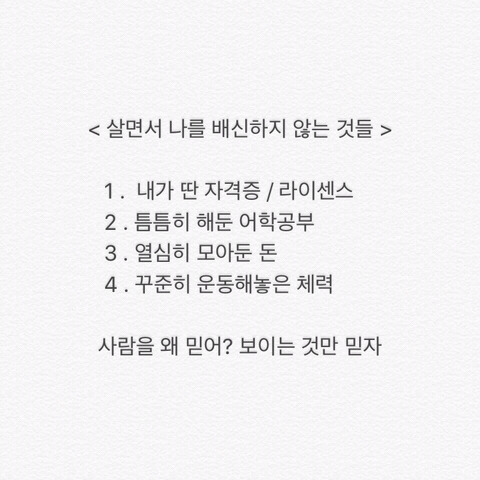 ENTJ가 좋아하는 짤들 | 인스티즈