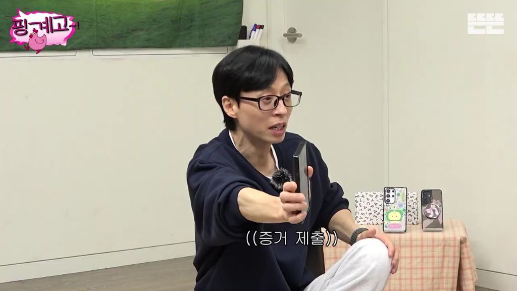 [핑계고] 조세호 한마디에 찐 웃음 터진 아이유.jpgif | 인스티즈