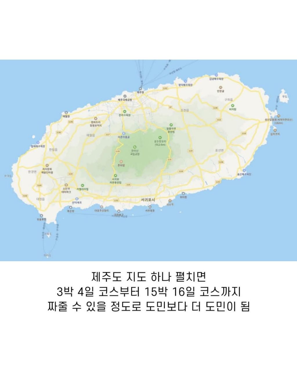 여행 좋아하는 사람의 극단적인 두가지 부류 | 인스티즈