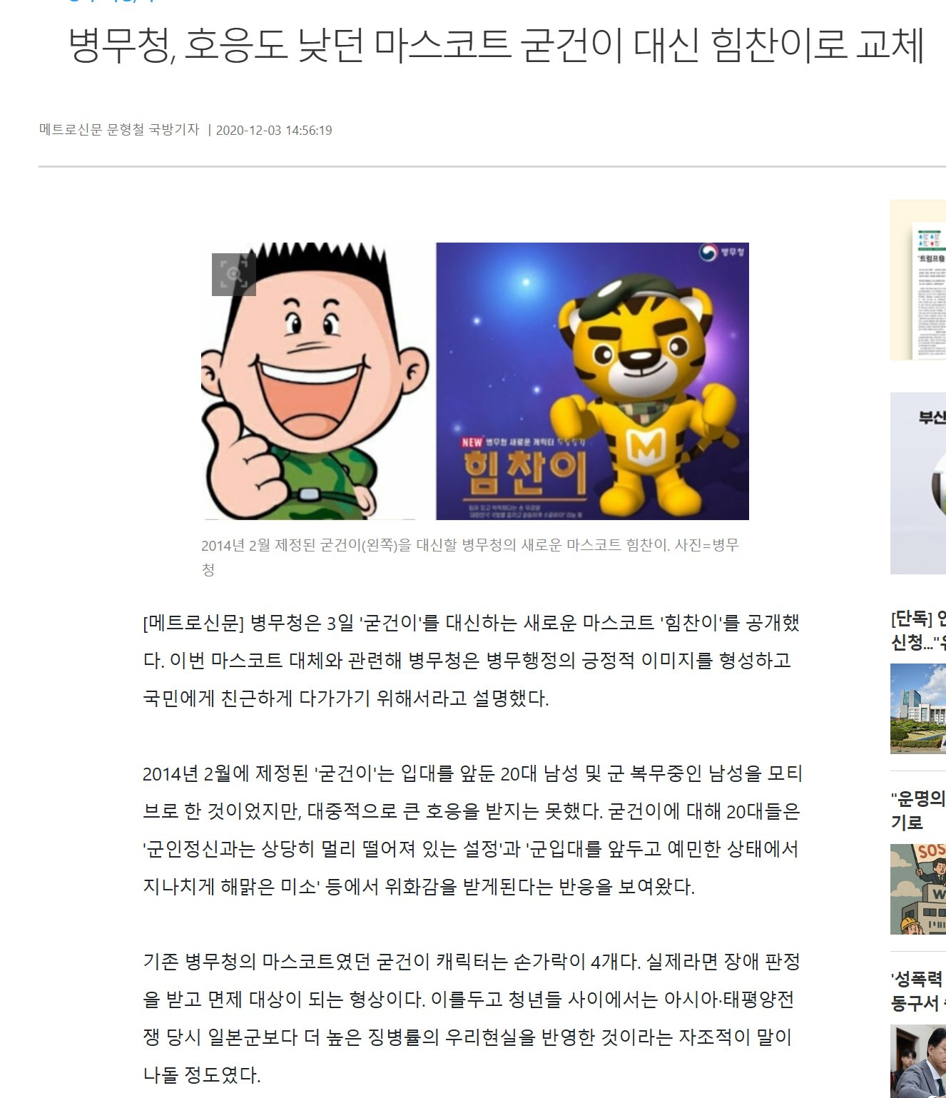 그렇게 꺼지라고 했는데 막상 가니 그리운 녀석 | 인스티즈