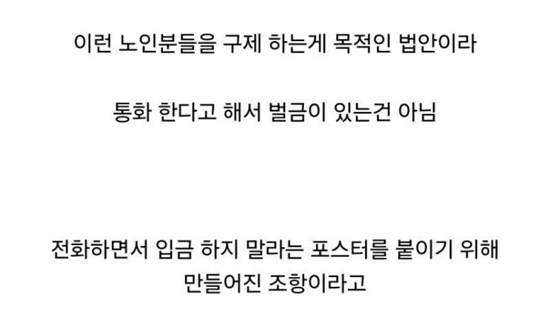 얼마전부터 일본 오사카에서 금지된 행위 | 인스티즈