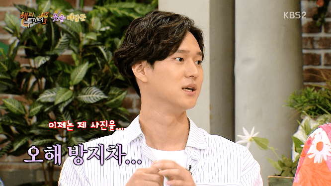 아들사진을 절대 가게에 걸지 않겠다는 고경표 부모님 | 인스티즈
