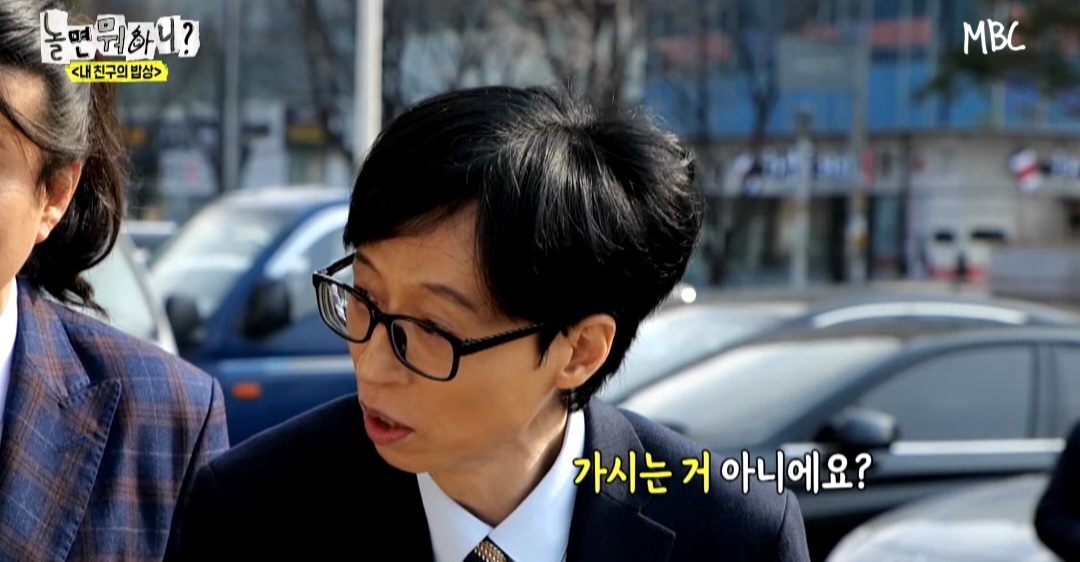 [놀면뭐하니] 옆 테이블 손님에게 실수를 너무 많이 해서ㅋㅋ 떡볶이 값을 내준 유재석ㅋㅋ | 인스티즈