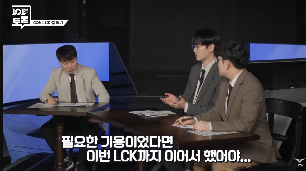 이번 조마쉬의 주전기용관련 이야기에서 라스칼의 생각 | 인스티즈