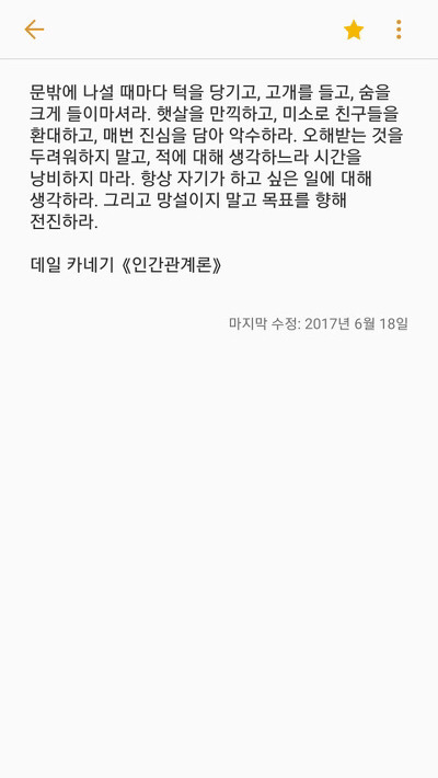 ENTJ가 좋아하는 짤들 | 인스티즈