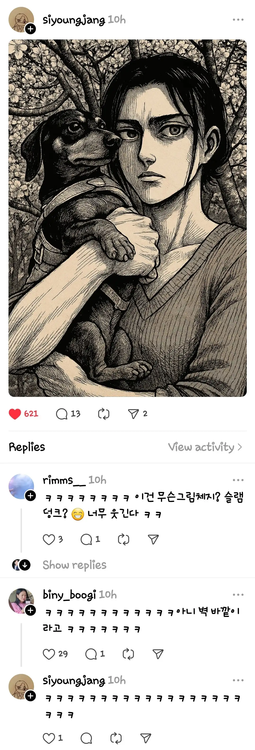 지브리 그거 해 줘ㅠㅠ | 인스티즈
