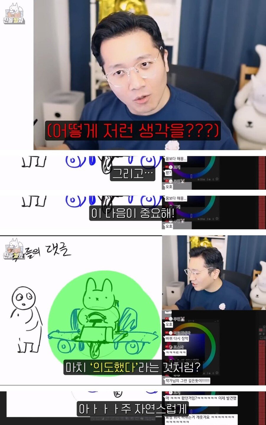 웹툰 작가가 알려주는 설정 붕괴가 생기는 이유 | 인스티즈