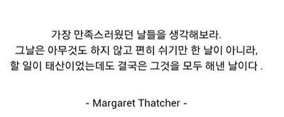 ENTJ가 좋아하는 짤들 | 인스티즈