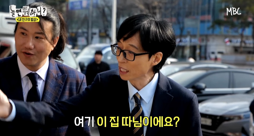 [놀면뭐하니] 옆 테이블 손님에게 실수를 너무 많이 해서ㅋㅋ 떡볶이 값을 내준 유재석ㅋㅋ | 인스티즈