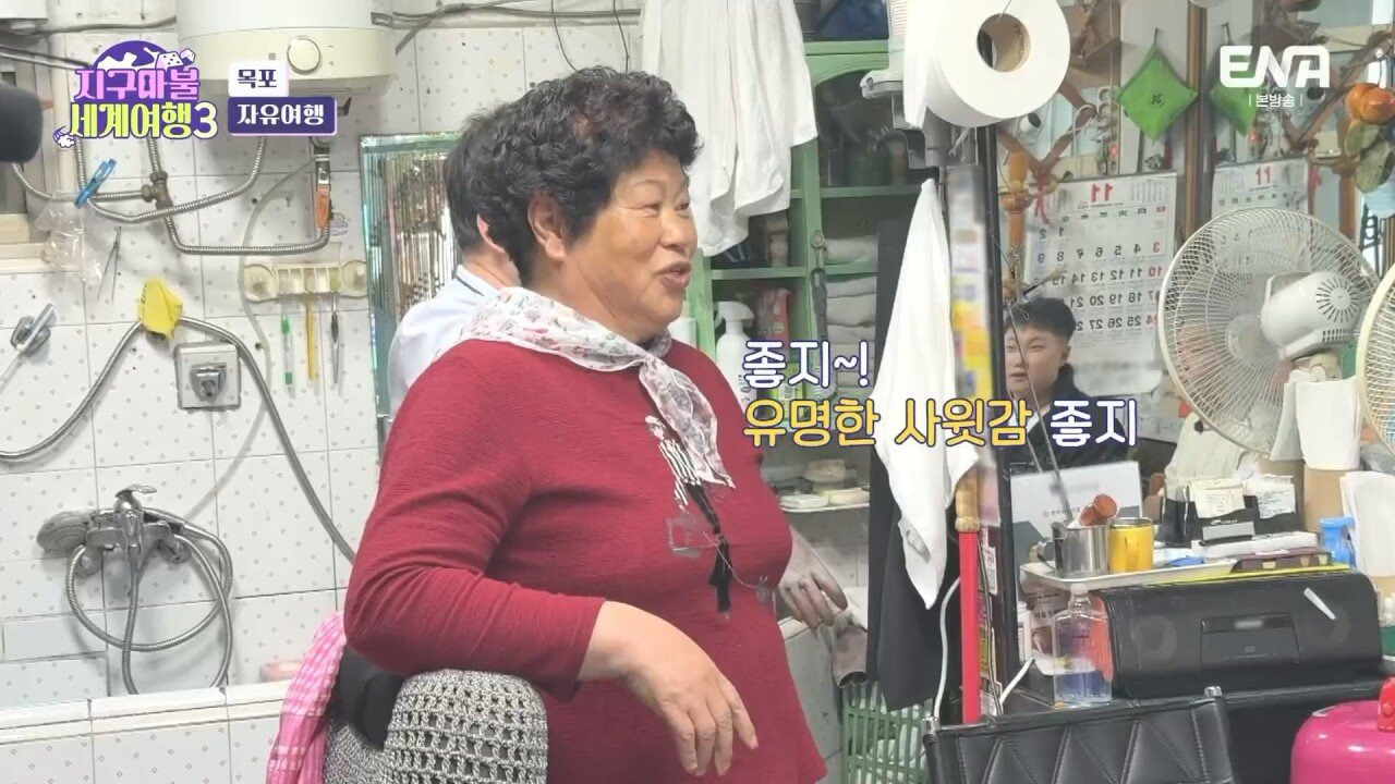 곽튜브 vs 빠니보틀 [사윗감 대결] | 인스티즈