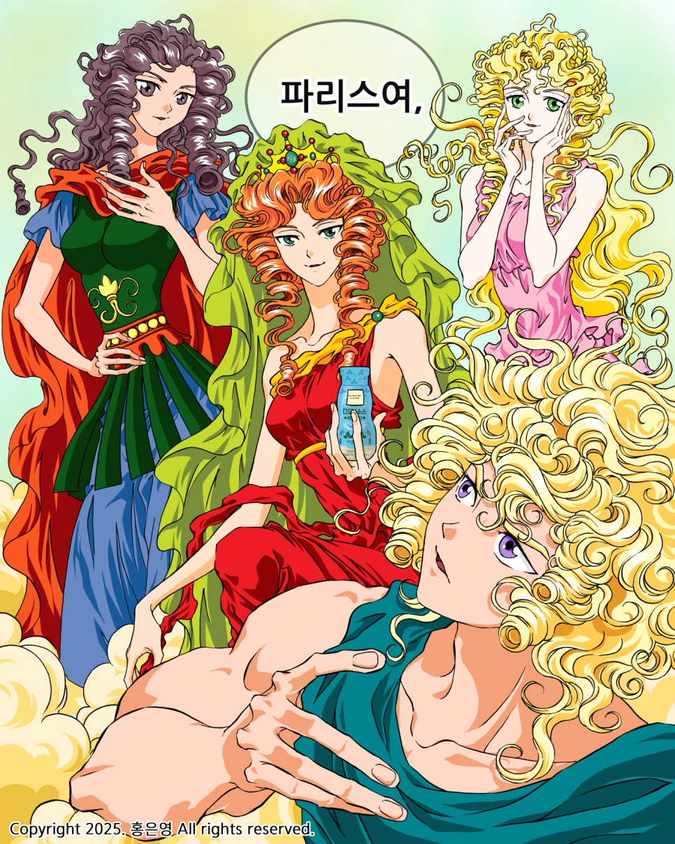 여전히 폼 미친 홍은영의 그로신 | 인스티즈