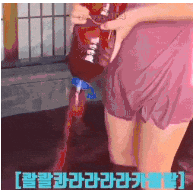  와인으로 만든 탕의 위력.gif