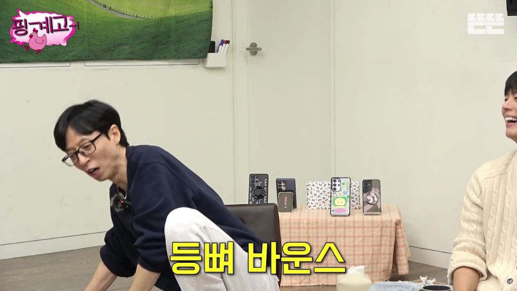 [핑계고] 조세호 한마디에 찐 웃음 터진 아이유.jpgif | 인스티즈
