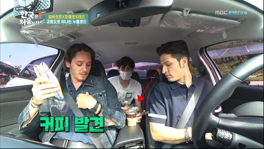  이탈리아 사람들이 아아를 극혐하는 이유