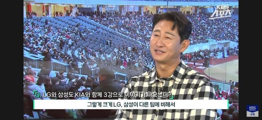 박용택 "LG, 삼성이 다른 팀에 비해서 그렇게 비교 우위에 있지 않을 것 같다” | 인스티즈