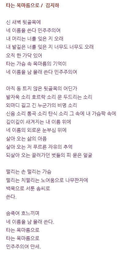 신 새벽 뒷골목에 네 이름을 쓴다 | 인스티즈