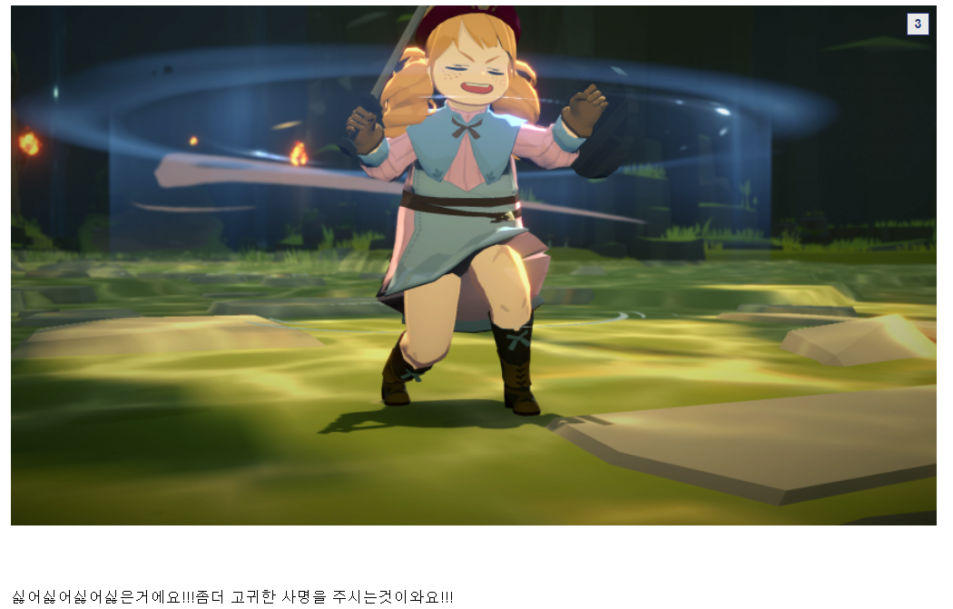 [마비노기M] 귀족 영애의 삶.jpg | 인스티즈
