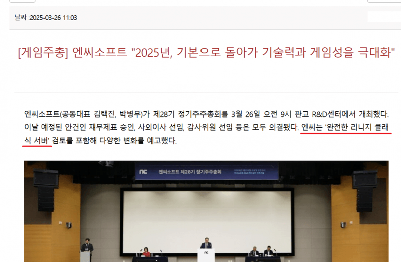 1100억 손해본 NC의 결단.jpg | 인스티즈