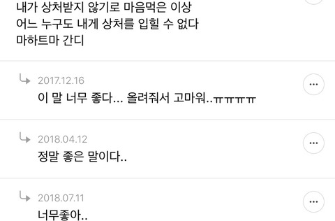 ENTJ가 좋아하는 짤들 | 인스티즈