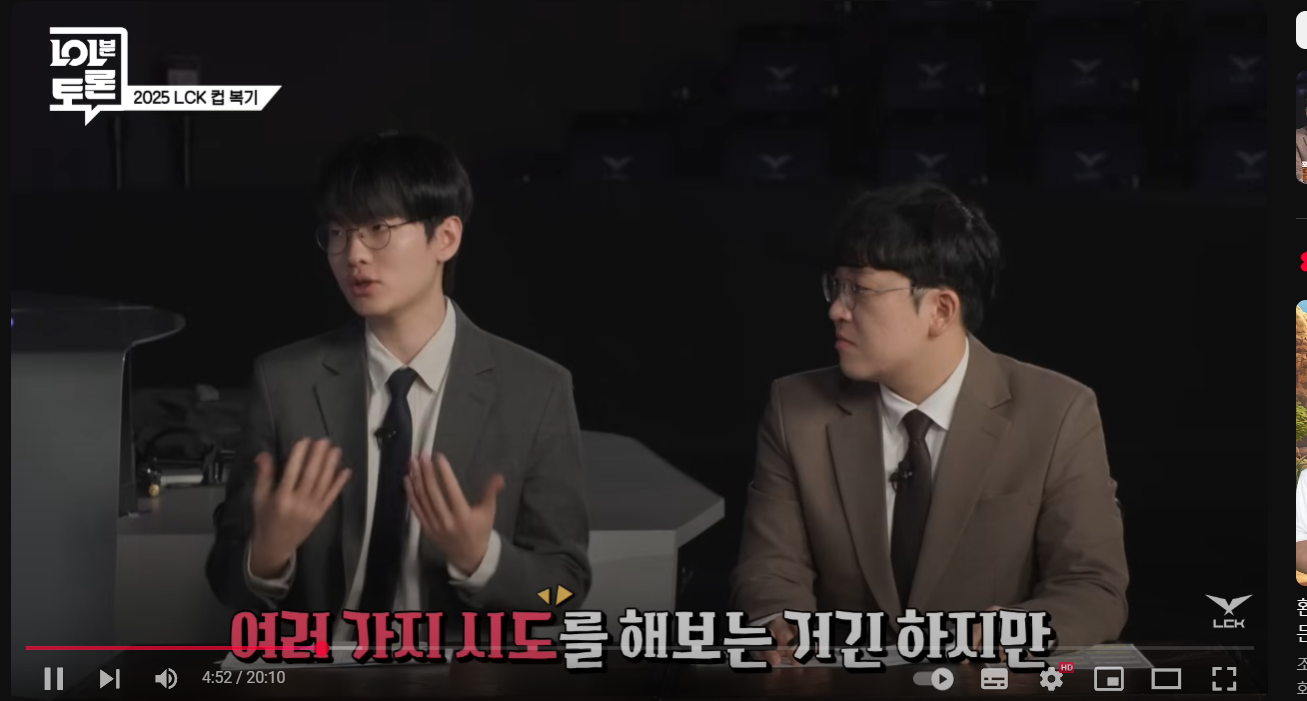 이번 조마쉬의 주전기용관련 이야기에서 라스칼의 생각 | 인스티즈