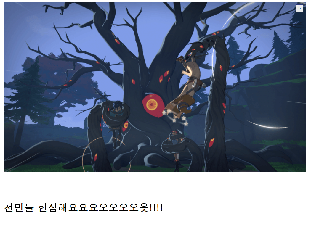 [마비노기M] 귀족 영애의 삶.jpg | 인스티즈