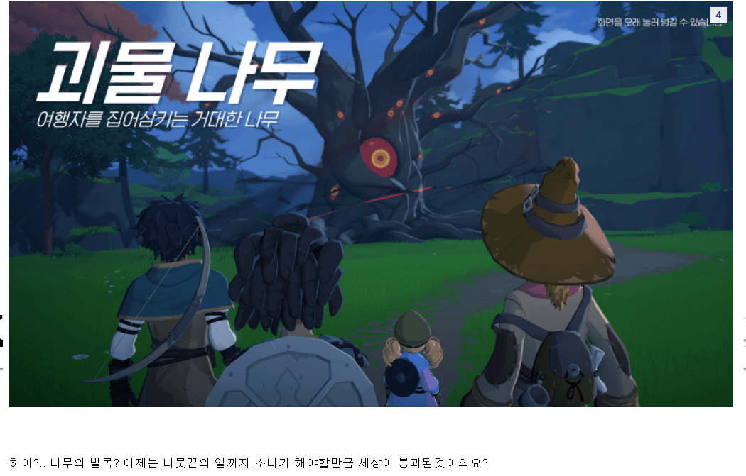 [마비노기M] 귀족 영애의 삶.jpg | 인스티즈