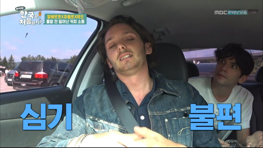 이탈리아 사람들이 아아를 극혐하는 이유 | 인스티즈