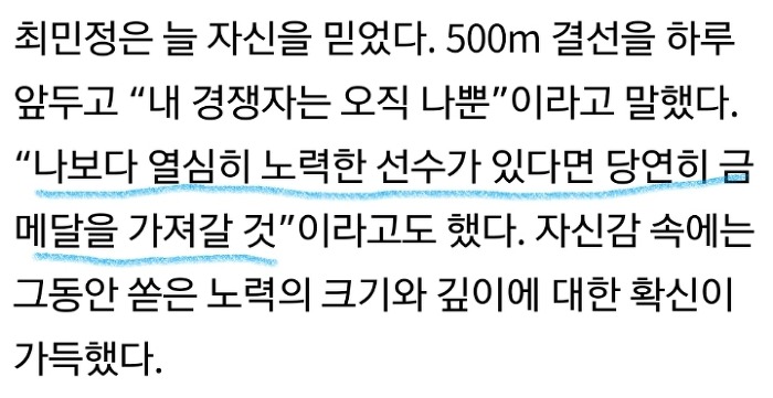 ENTJ가 좋아하는 짤들 | 인스티즈