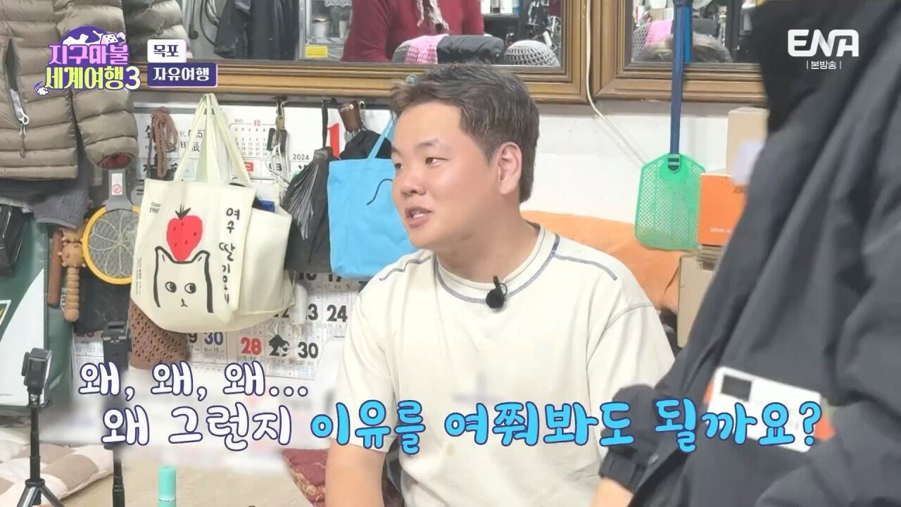 곽튜브 vs 빠니보틀 [사윗감 대결] | 인스티즈