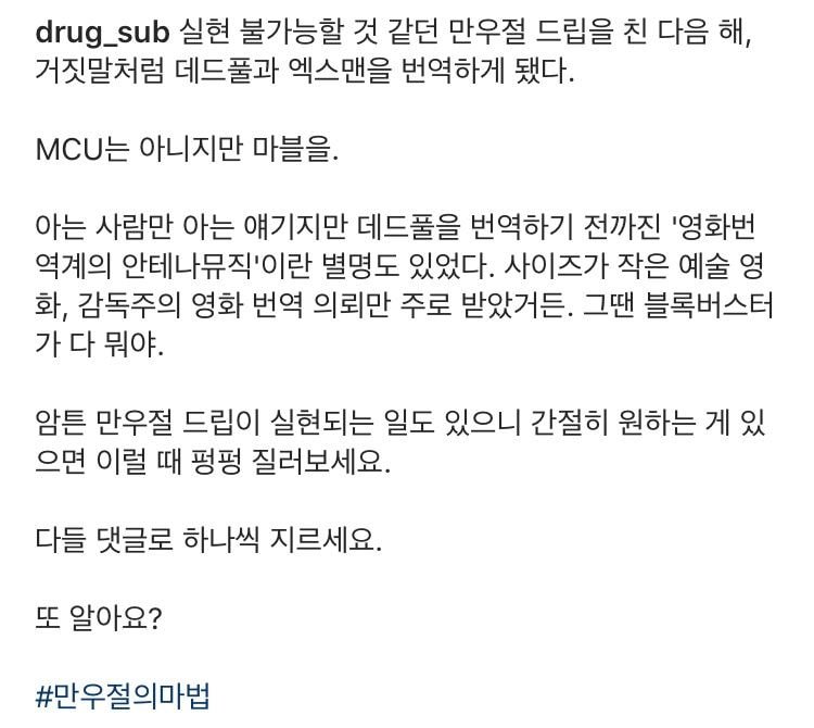 만우절의 마법.jpg | 인스티즈