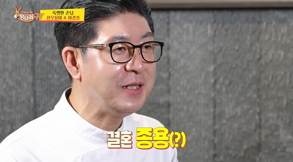 여배우가 직접 공개 구혼 시켜주고 있다는 남자 셰프 | 인스티즈