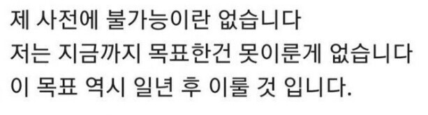 ENTJ가 좋아하는 짤들 | 인스티즈