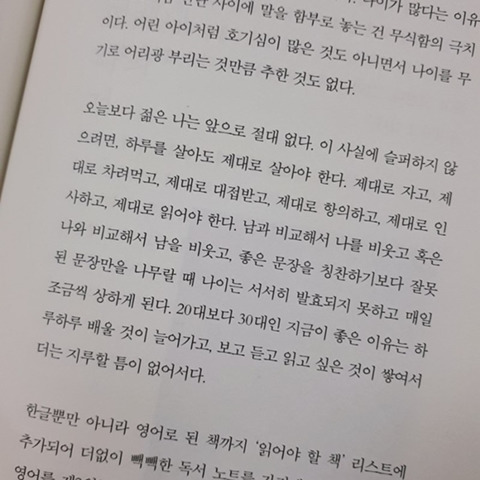 ENTJ가 좋아하는 짤들 | 인스티즈